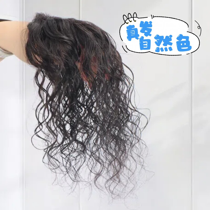 无边卷发头顶补发片女遮白发增发量蓬松真发高颅顶无痕刘海假发片|undefined