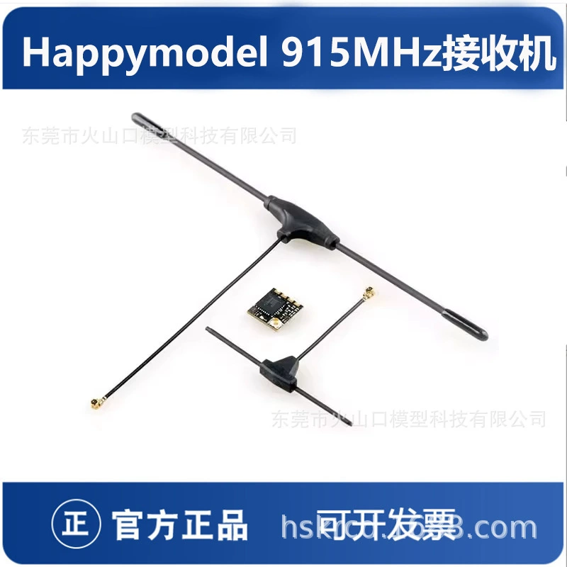 Happymodel EXPRESSLRS FPV дальнего радиуса действия ELRS 915MHz приемник ES900RX
