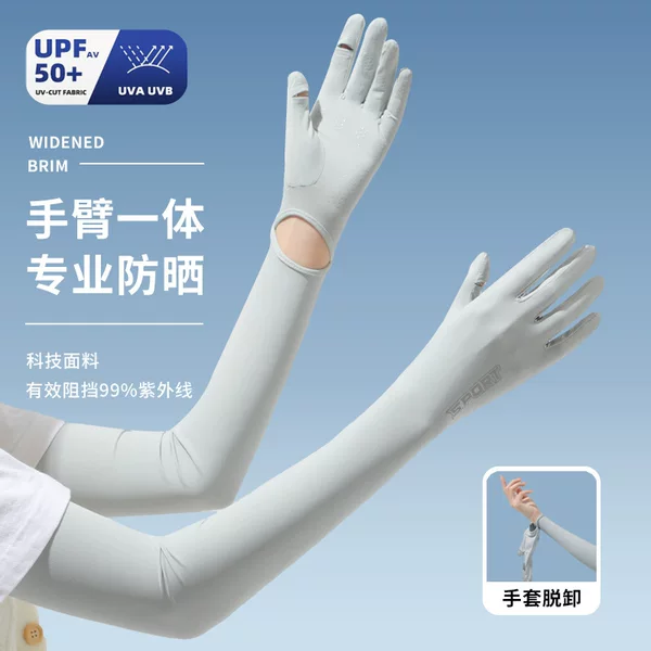 Ice Sleeves Anti-Uv Sun Protection Gloves for Women Summer Long Thin Outdoor Cycling Breathable Driving Ice Sleeves One-Piece Sleeves