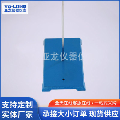 批发铁架台 铁滴定台 大号300*180mm铁喷塑英式方台实验室铁方台|ms