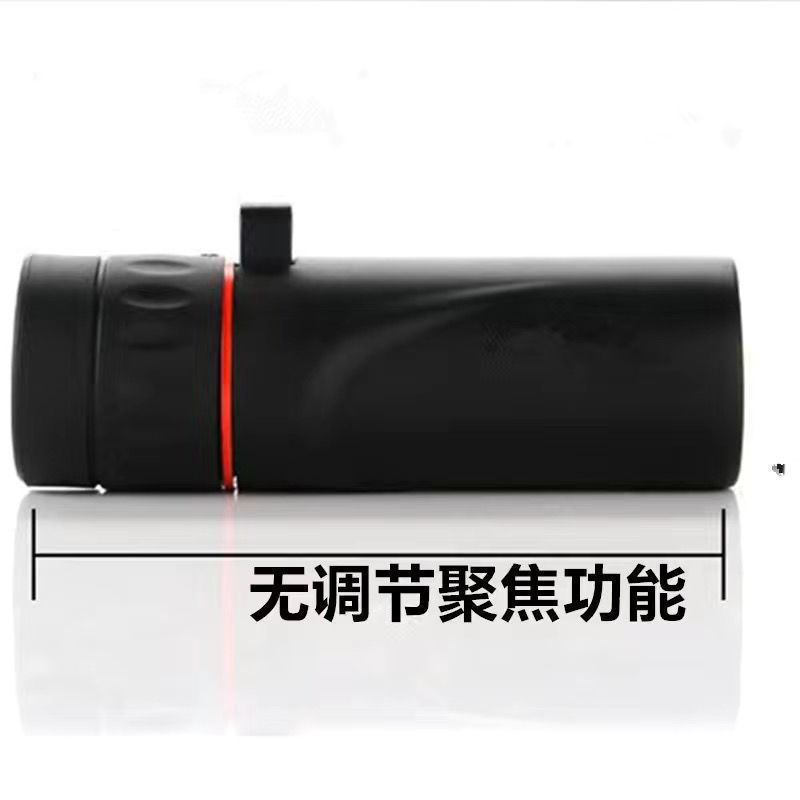 望远镜高倍高清日夜两用微光夜视非红外超高清手机拍照单筒便携|undefined