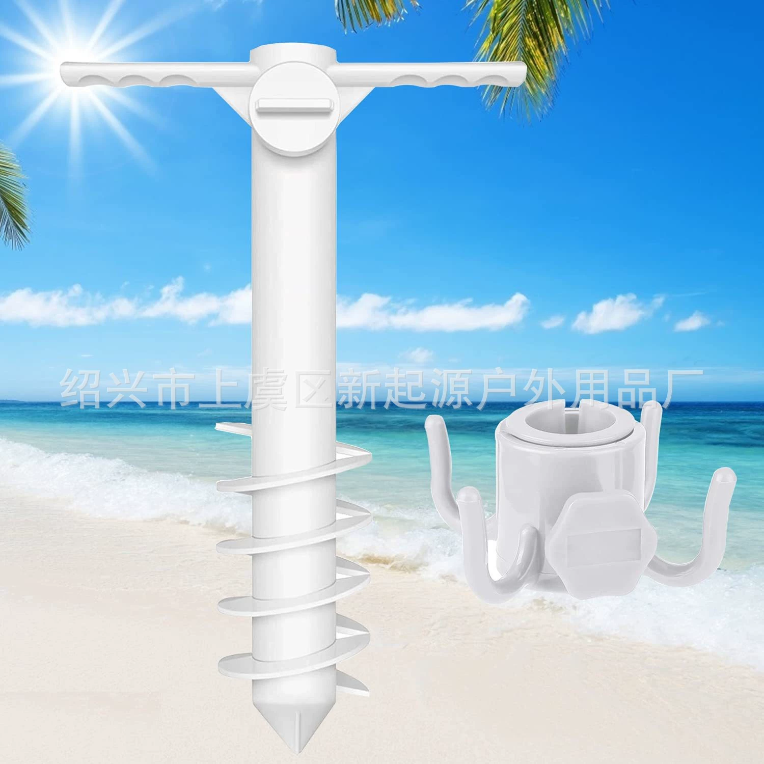 В наличии Трансграничный трехспиральный пятиспиральный пластиковый крючок для зонта костюм Пляжный зонтик Якорный крючок для волос