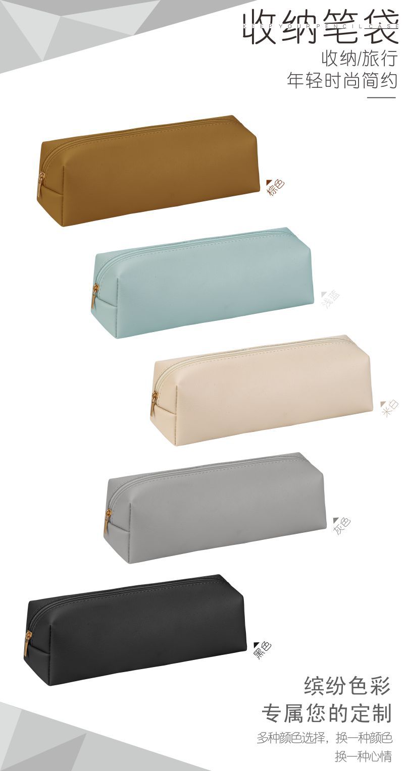 笔袋002
