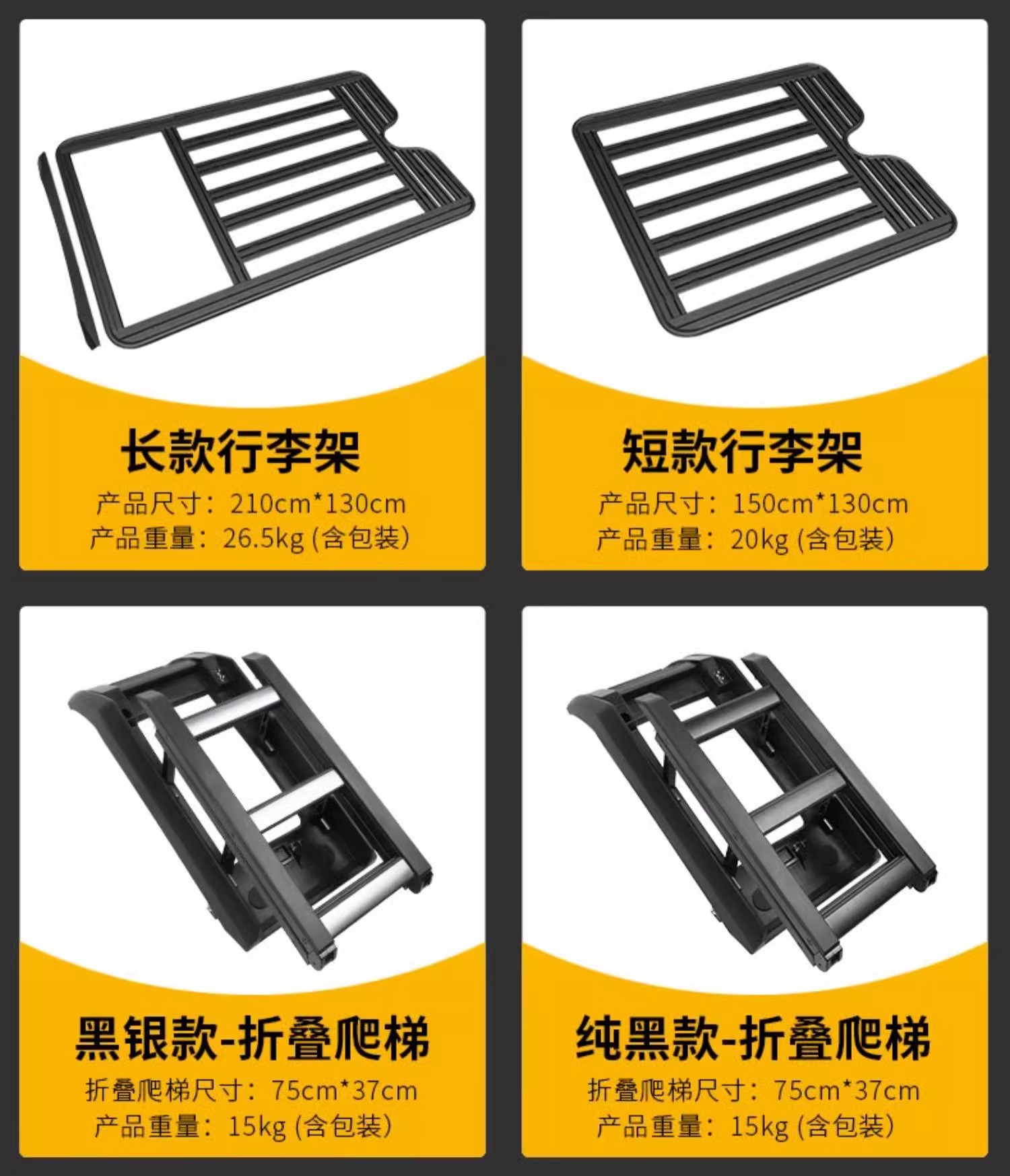 Suitable for Tank 300 Roof Luggage Rack Roof Expansion Platform Luggage Frame Aluminum Alloy Side Tent Ladder School Bag