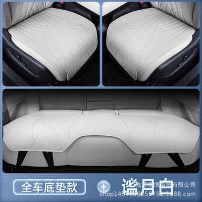 Seat cushion, seat cover, Blue S07 Seat Cushions, Universal Seat - qiyuebai-three-piece-bottom-pad-set-breathable-and-wear-resistant