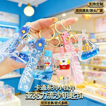 ������������ɳƯ��ƿ�ɐۄ���ˮ������耳׿یW����ͨС����YƷ