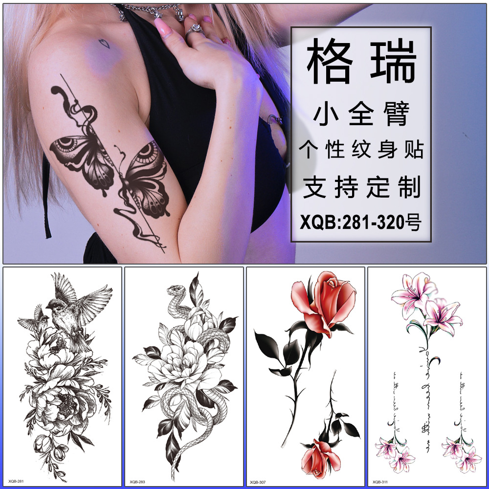 小全臂纹身贴 2021年新款临时刺青素描花臂纹身贴纸tatoo sticker