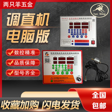 䓽��{ֱ�C�����X��GT6-10(14)��������@ʾ�往·����ư�