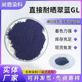 直接染料;酸性染料;碱性染料