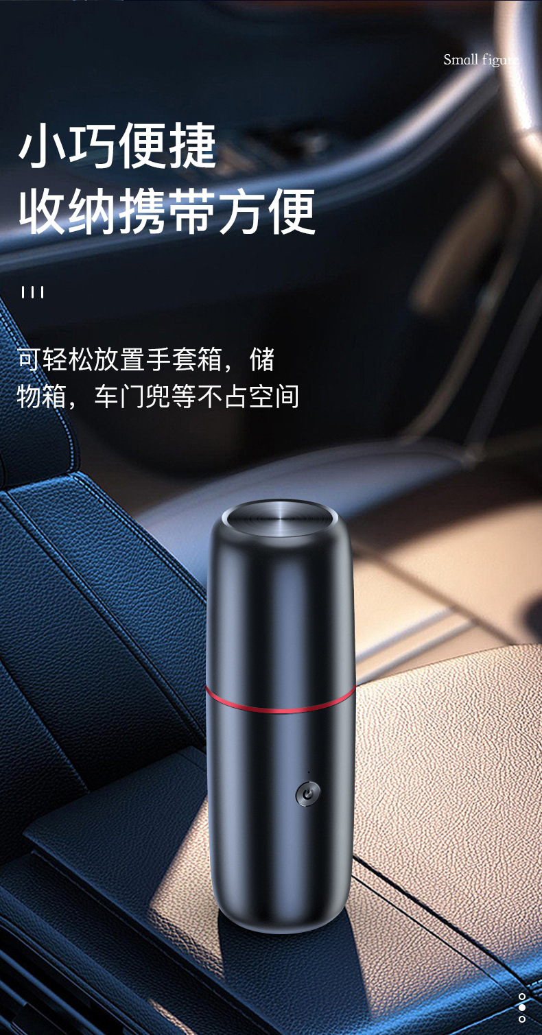 20210825黑色吸尘器升级版_05