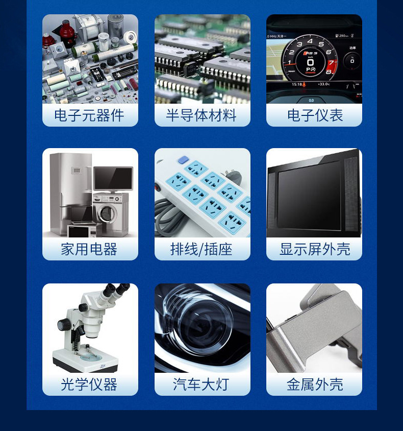 黑色硅胶详情页_06.jpg