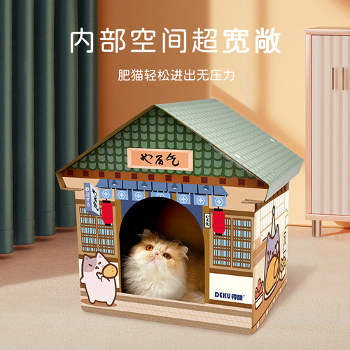 Deku DIY house indoor supplies scratcher corrugated paper spire cat nest cat house matching cat scratching board