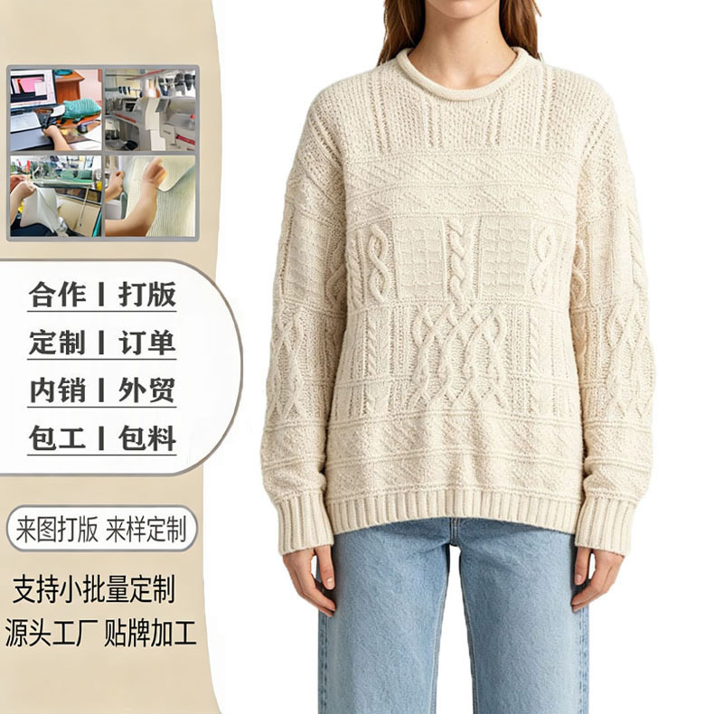 Original foreign trade classic cable-knit 100% wool long-sleeve simple OEM Aran sweater with rolled edges, custom-made women's knitwear Original foreign trade classic cable-knit 100% wool long-sleeve simple OEM Aran sweater with rolled edges, custom-made women's knitwear