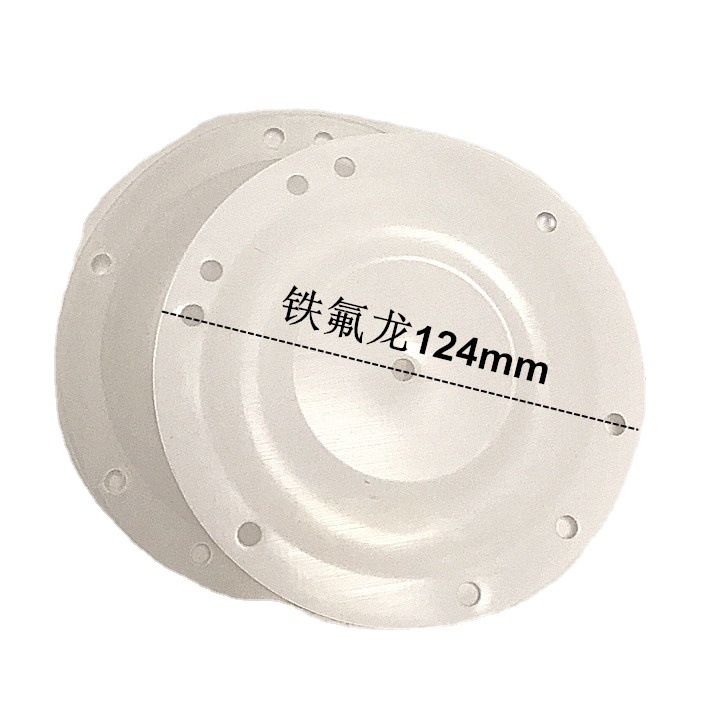 BML系列隔膜泵膜片橡胶/特氟龙PTFE膜片耐腐蚀 限时特惠，一片