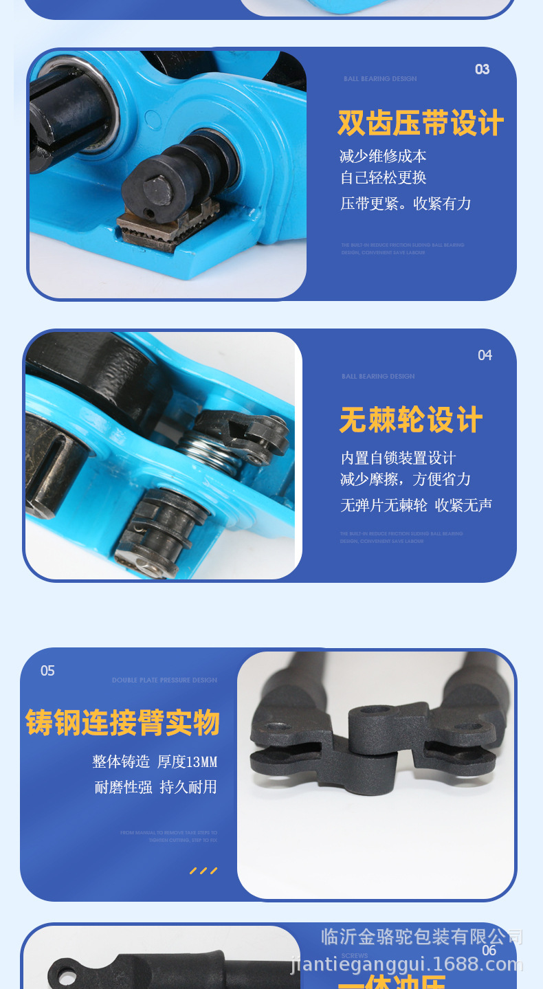 皇鼎新款一代钳详情--4_04