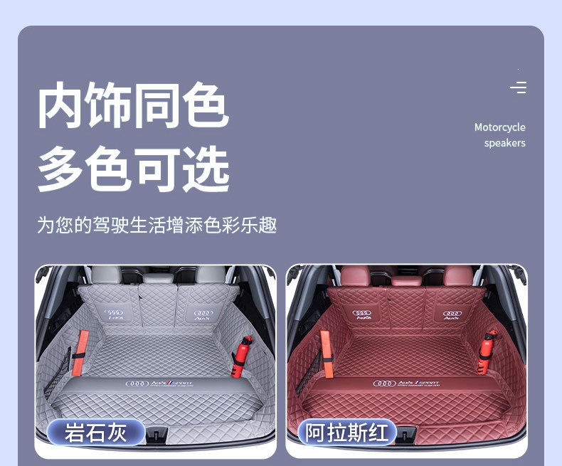 10-26 Audi Q5L, Audi Q5L Sportback, Audi Q5 e-tronH full-trunk mat