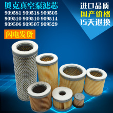 ձÿ՚VоBECKERLM^VӡˢCÞVо