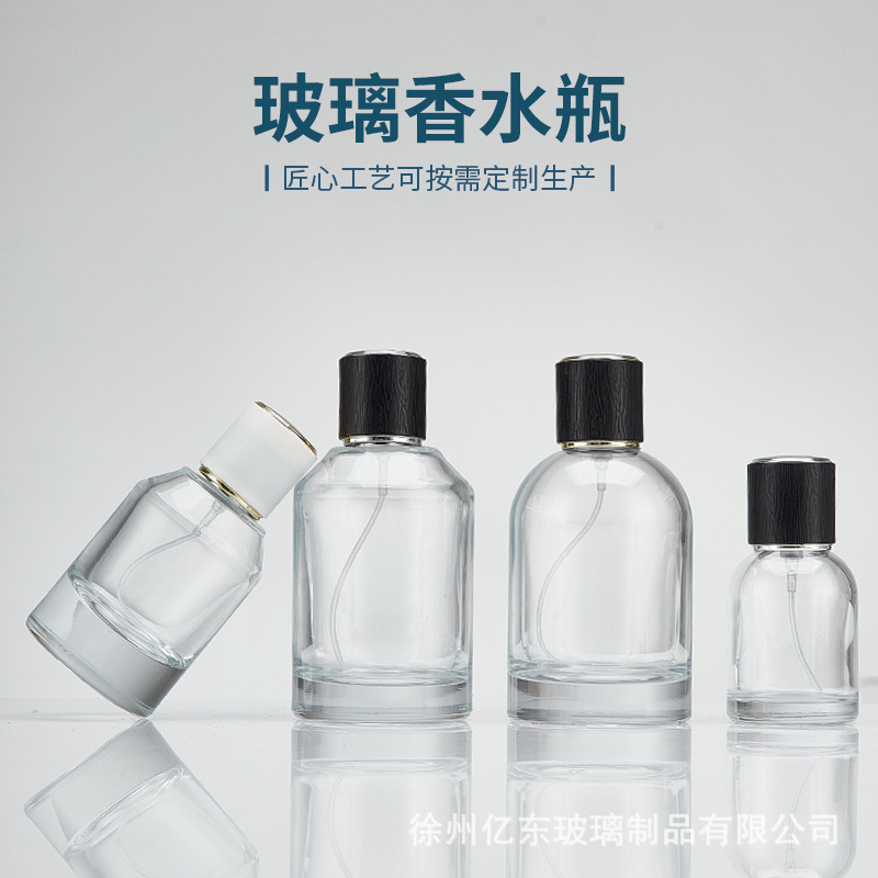 香水分装瓶高端便捷式化妆品小样替换按压喷雾大容量透明玻璃空瓶