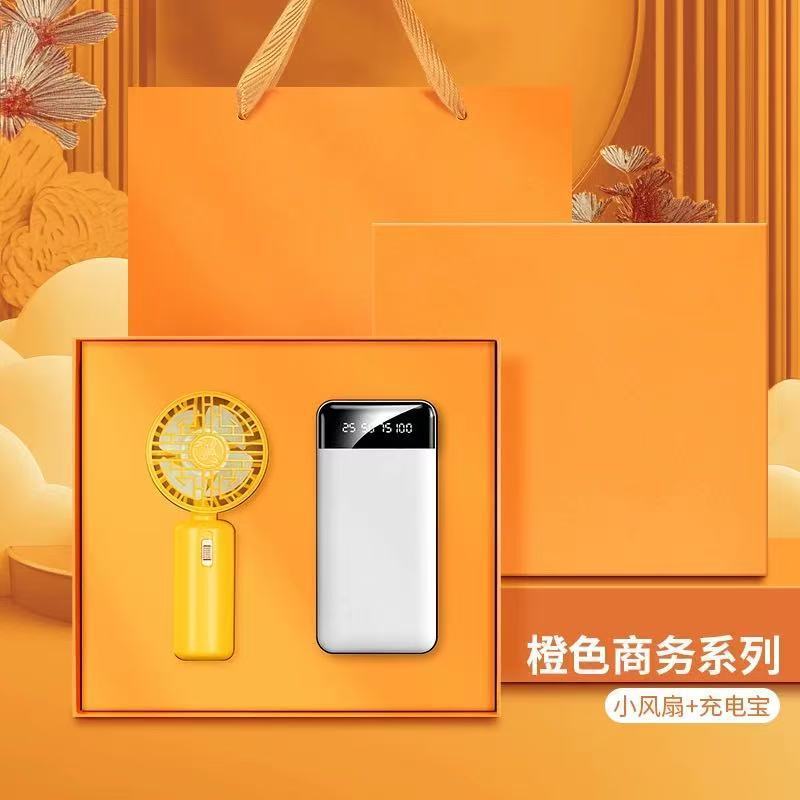 雨伞笔记本礼盒套装商务会议记录本子风扇高档教师节礼品可印logo|undefined