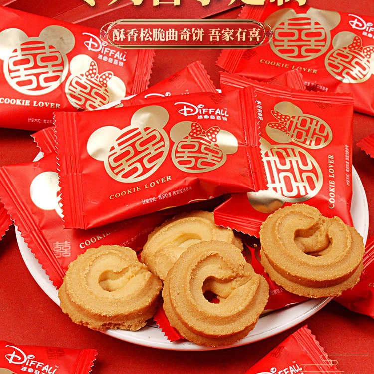 Cookies, celebration cakes, baby's first month, wedding gifts, double happiness characters, candies, bulk gift box, independent small packaging, specially for congratulations