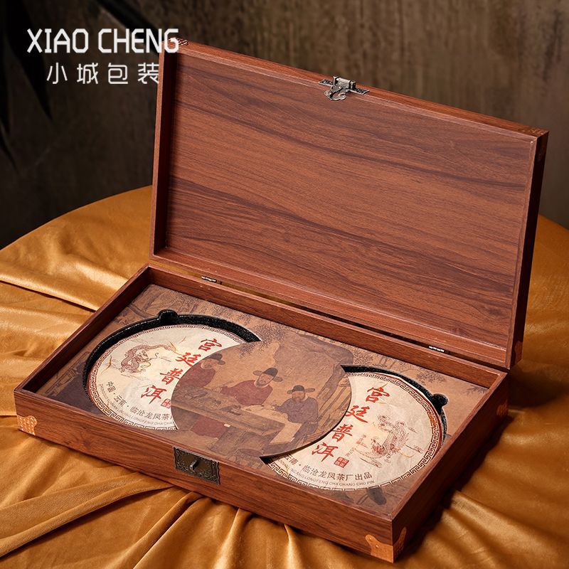 复古普洱茶饼包装盒空礼盒357g双饼礼盒高档福鼎白茶饼收纳盒