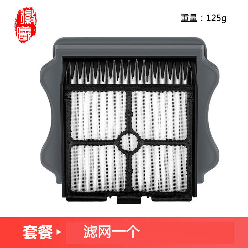 Huixi はティンコフロアスクラバーアクセサリー 1.0 2.0LCD/LED 3.0 ローラーブラシフィルター洗浄液に適しています|undefined