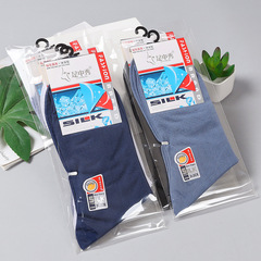 獨立包裝男士絲襪春夏絲光男襪長筒中老年薄款冰絲中筒襪子商務