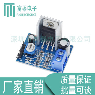 TDA2030A power amplifier module audio amplifier module power amplifier board