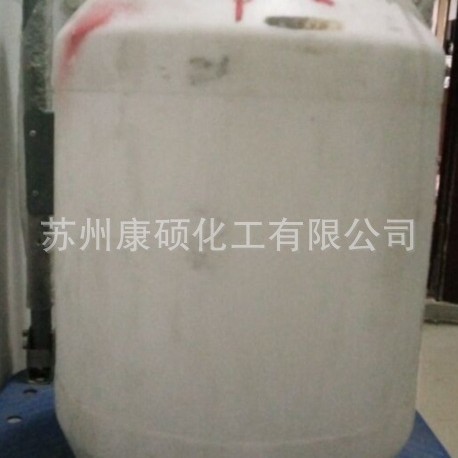 渗透剂 JFC -2  JFC -1 JFC  JFC -E 印染电镀等