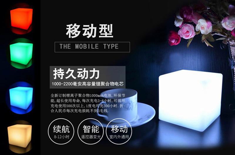 跨境直供方形酒吧桌面灯 餐厅创意氛围七彩装饰台灯LED发光方块灯-阿里巴巴
