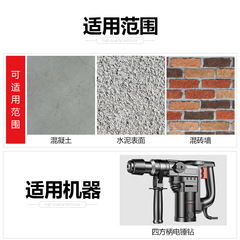 Belzona alloy hammer chisel grinding wheel electric hammer square handle four-socket impact chisel concrete bridge stone lychee wall