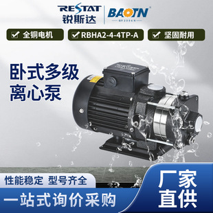 RBHA2-4-4TP-A��ʽ�༉�x�ı�늄ӆ���ʽ���B�����ÿ��{ѭ�hˮ��