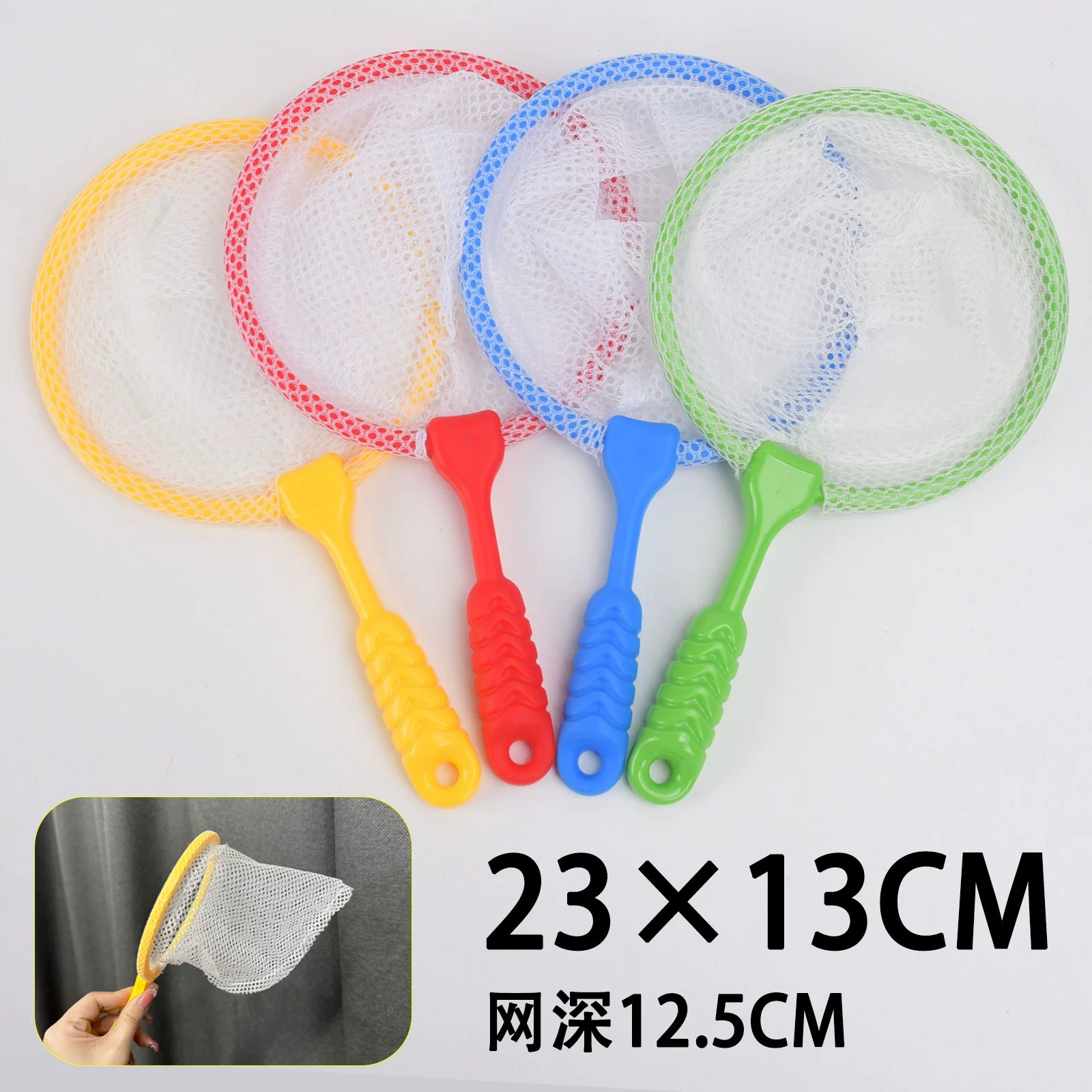 Игрушка для рыбалки Сетка для рыбалки Детская сетка для рыбалки