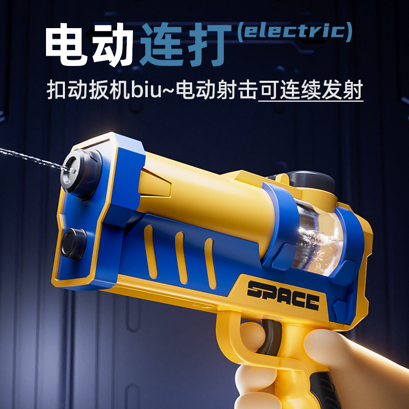 Pistola de Agua Eléctrica de Alta Presión Plástico Ráfaga Eléctrica de Largo Alcance para Niños image 4