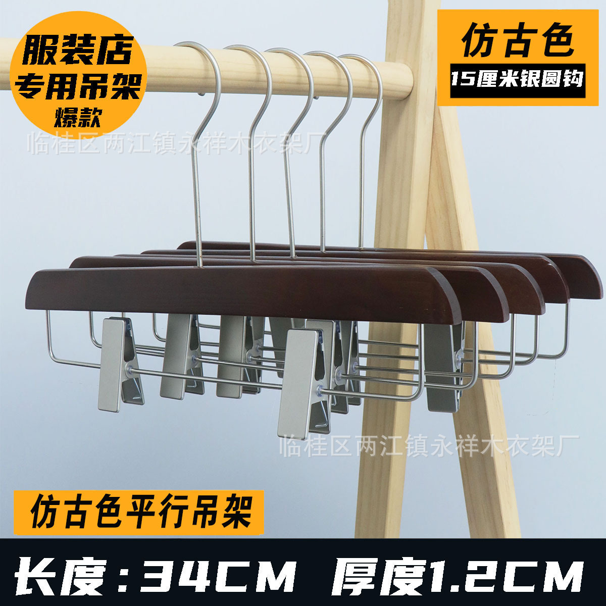 골동품 컬러 연꽃 평행 걸이 15cm 실버 둥근 후크