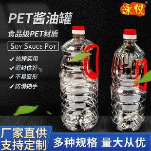 1.9��pet�u��ƿ͸������ƿ 1.75lʳ����ƿ������ƿ�����u��ƿʳƷ