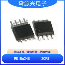 ï�о  MD18624B ��װSOP8  ˫ͨ��5A���ٵͲ�դ��������оƬ