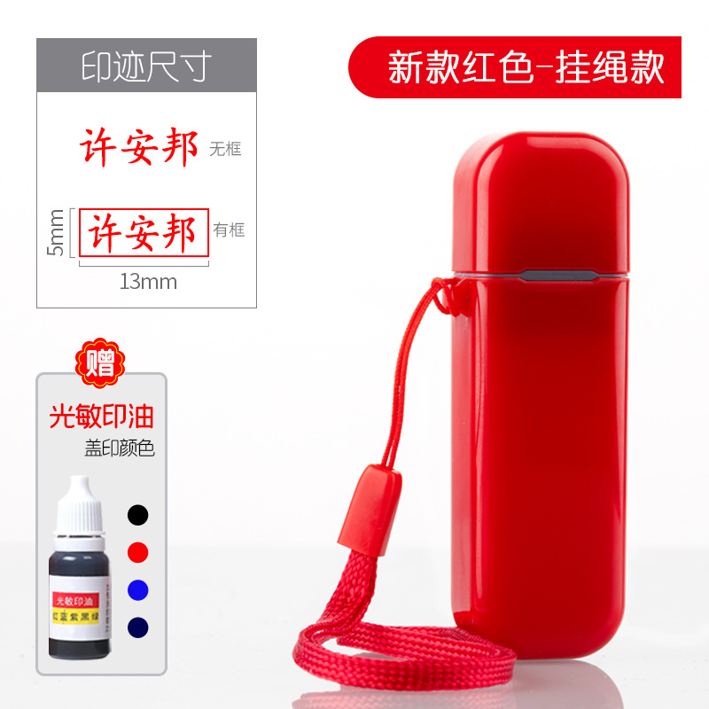 인기 모델 - 측면 끈 - 빨간색(13*5mm)