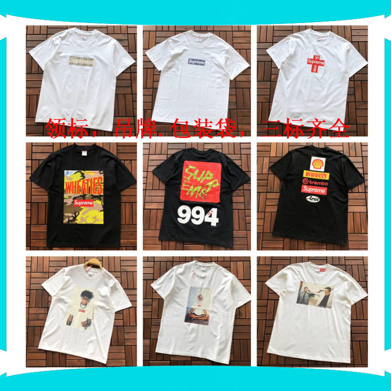 Trendy Supreme Letter Print Box High-Quality Short-Sleeve T-Shirt Unisex Loose Street Style Dropshipping 260g