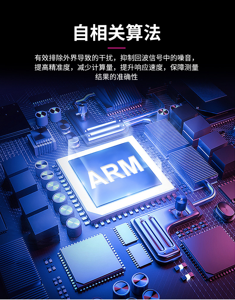 806蓝牙胎心仪app详情页_06