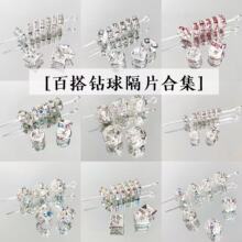 �¿��U���荸�Ƭ����diy�ֹ�����ɢ���������������Ʒ���