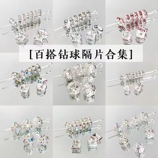 �¿��U���荸�Ƭ����diy�ֹ�����ɢ���������������Ʒ���