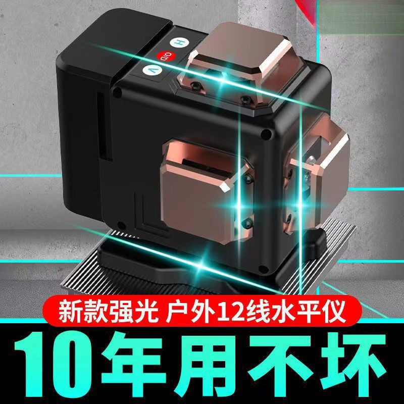 德国绿光线水平仪绿光高精度强光线蓝光自动打线红外线贴墙仪