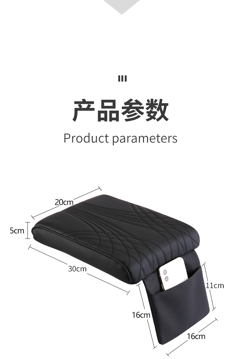 Universal Car Armrest Box Pad, Central Height-Increasing Pad, Car Center Console Memory Foam Protective Cover, Car Interior Accessories