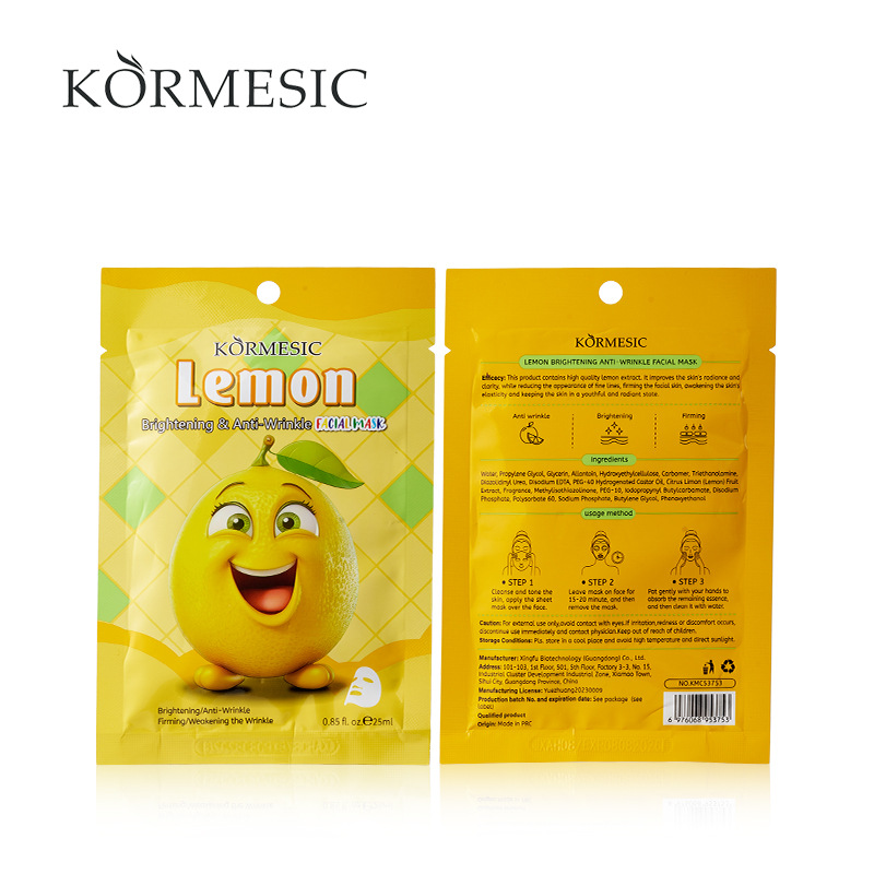 KORMESIC máscara facial de plantas y frutas serie de máscaras faciales fabricantes de comercio exterior transfronterizo al por mayor versión en inglés completo image 21