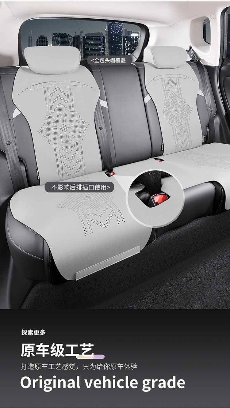 24 Aion Y Plus Special Seat Cushion Half-Pack Car Seat Cushion Yy Seat Cover 25/23 Gac Aion Y Seat Cushion Cover