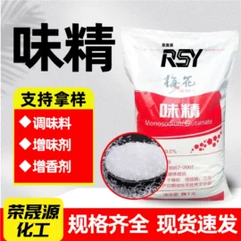 酯;羧酸盐;二元醇