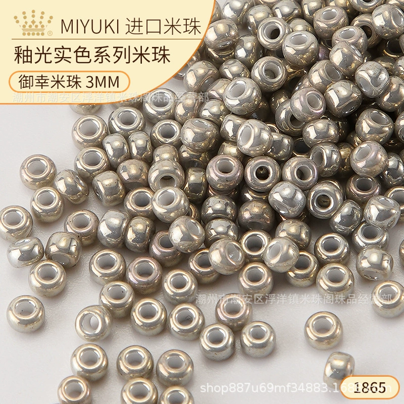 Стеклянные бисерные бусины Miyuki 3 мм, кремовый перламутр, упаковки 10/50/450 г