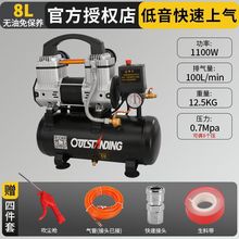 奥突斯无油静音高压空压机220V小型工业空气压缩机便携木工垒德株