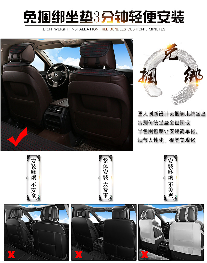 Summer New Car Seat Cushion, Tie-Free Linen Single-Piece, Suitable for All Seasons, with Backrest, Non-Slip, Fully Breathable and Sweat-Absorbent